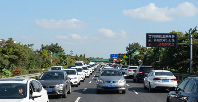 國(guó)慶返程高峰交通路況_出行提示_北京上海江蘇返程提示